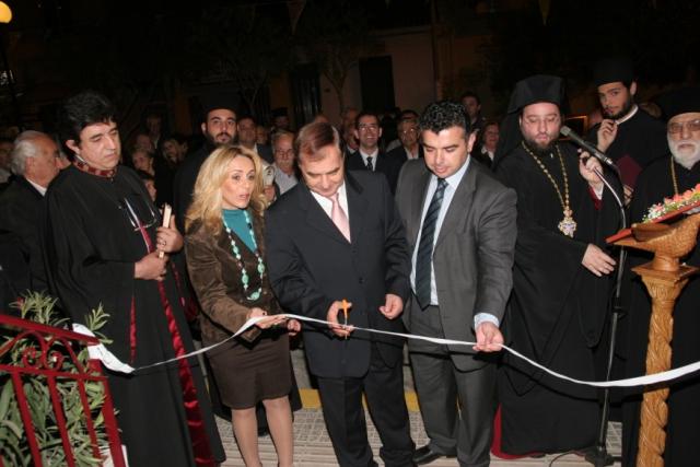 Εγκαίνεια Αγ. Νεκταρίου